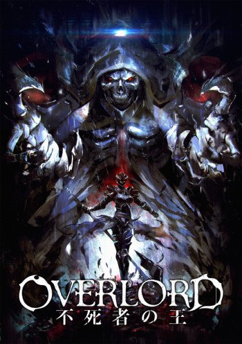 overlord-fushisha-no-ou-8123